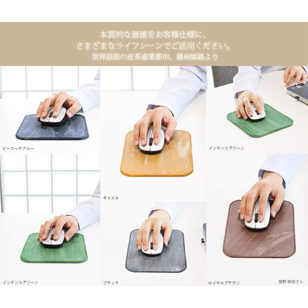 Himeji Genuine Leather Mouse Bridle Leather [Leather Honjin] Pad, (Peacock Blue)