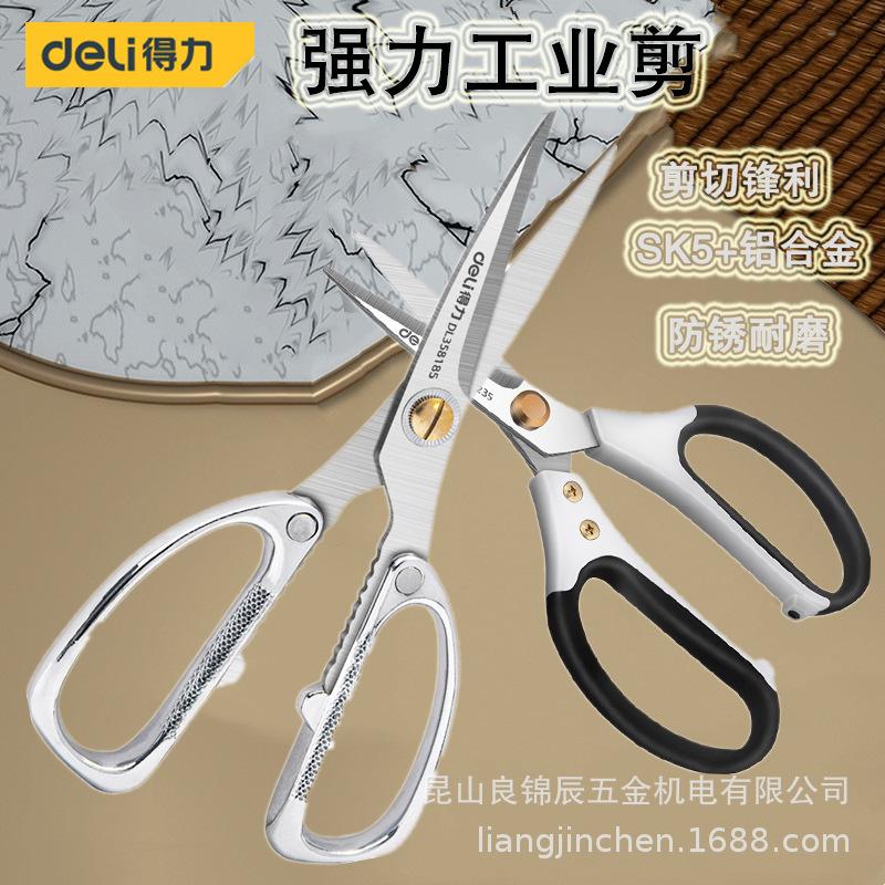 Deli Tools Heavy-Duty Stainless Steel Leather Cutting Scissors DL358185