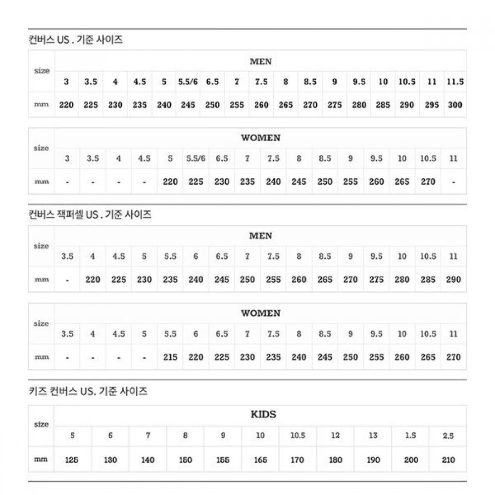 Converse Kids Easy On Berry Ferry A15904c