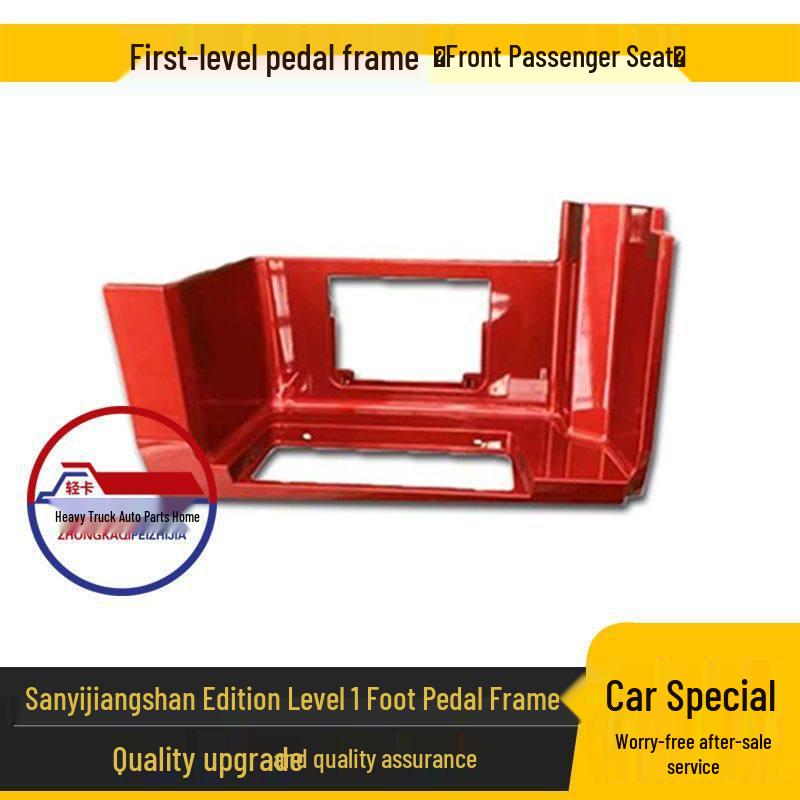 Sany Schwertransporter Jiangshan Edition Anti-Rutsch-Pedalschutz Kotflügelblech