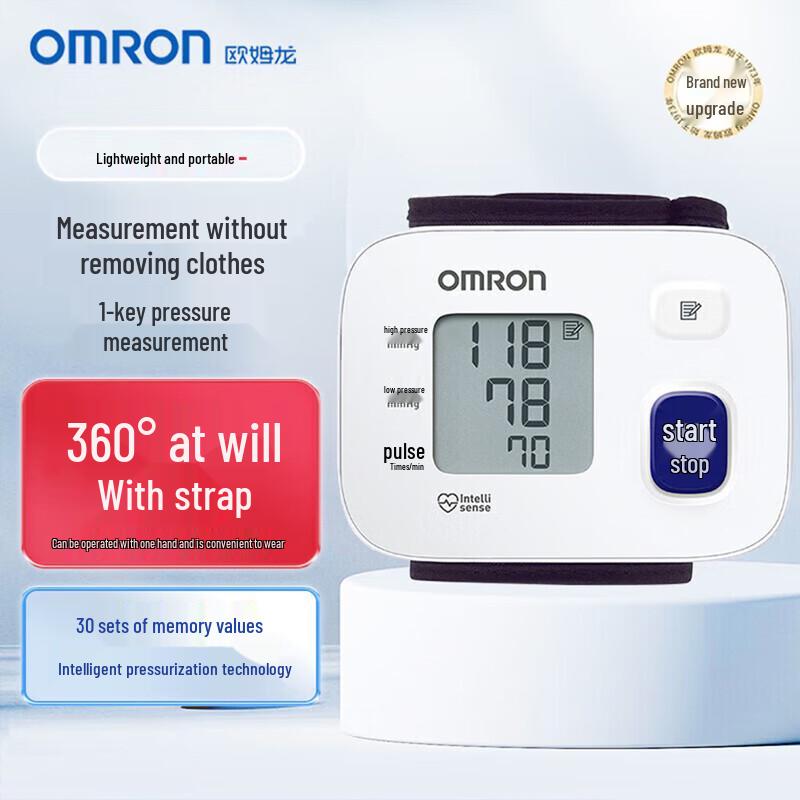 OMRON Automatic Wrist Blood Pressure Monitor