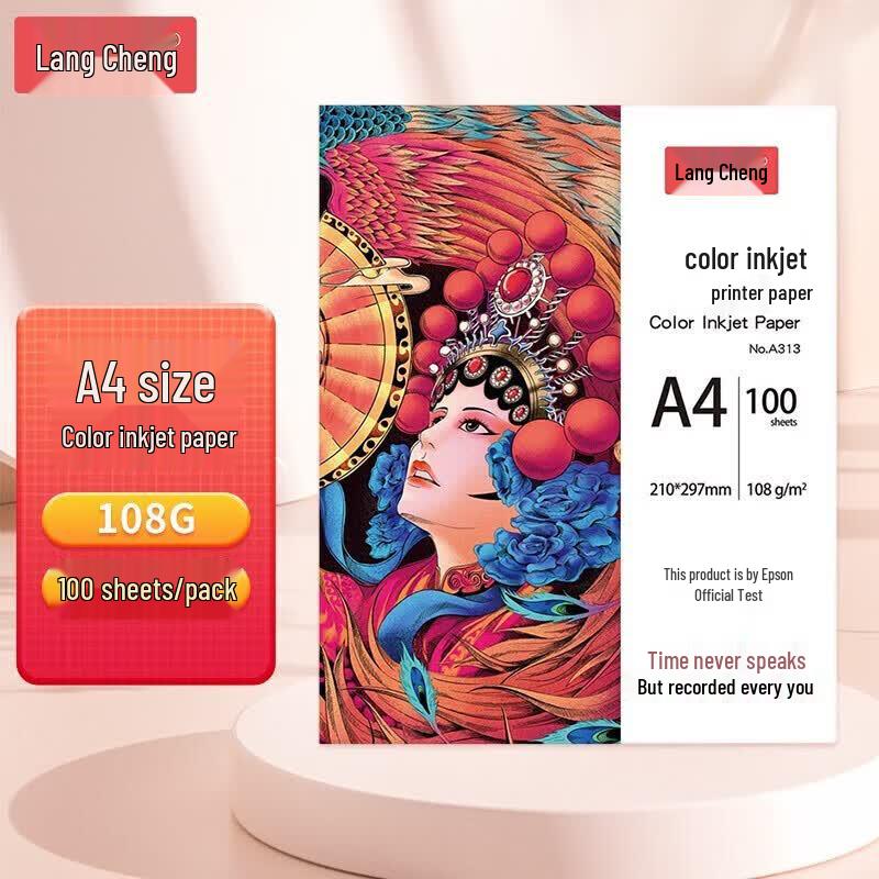 Langcheng A4 Matte Coated Inkjet Printing Paper