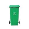 Kairui Outdoor 240L Plastic Waste Bin