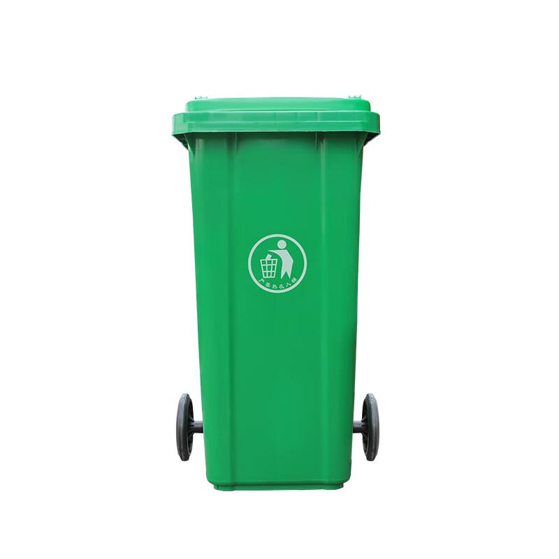 Kairui Outdoor 240L Plastic Waste Bin