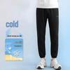 Men's Moisture-Wicking Quick-Dry Tapered Sports Pants