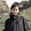Women's 3-in-1 Windproof Waterproof Hiking Jacket