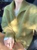 Avocado Green Korean-Style Fluffy Knit Cardigan Pullover for Women