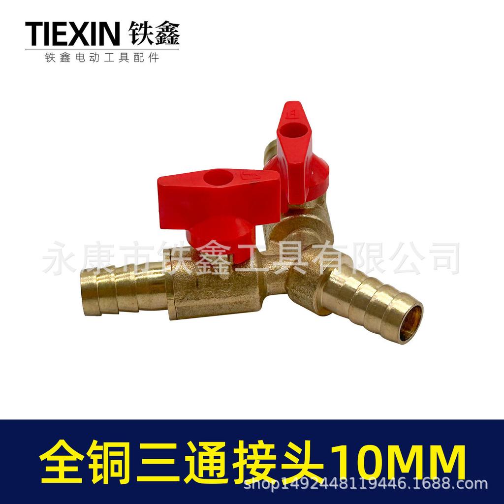 8/10mm All-Copper Y-Type Three-Way Valve for Gas Stoves and Air Compressors