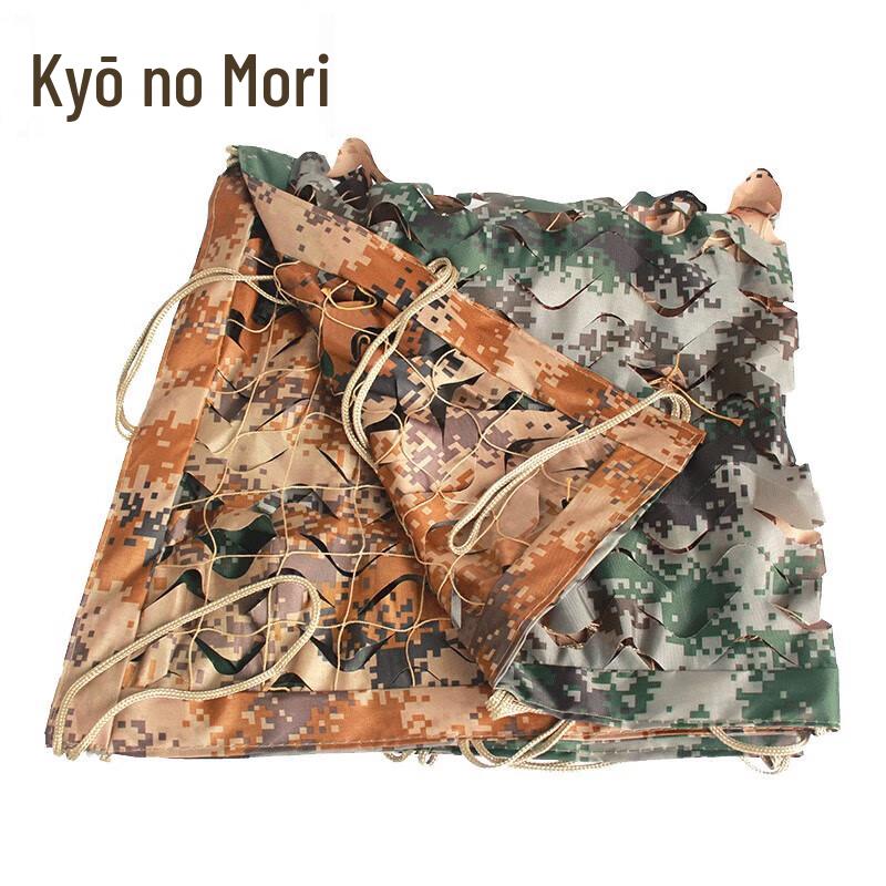 JingZhiSheng Reversible Camouflage Net