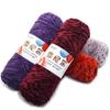 Chenille Golden Velvet Yarn - All-Polyester Glossy Crochet Yarn for Shoes