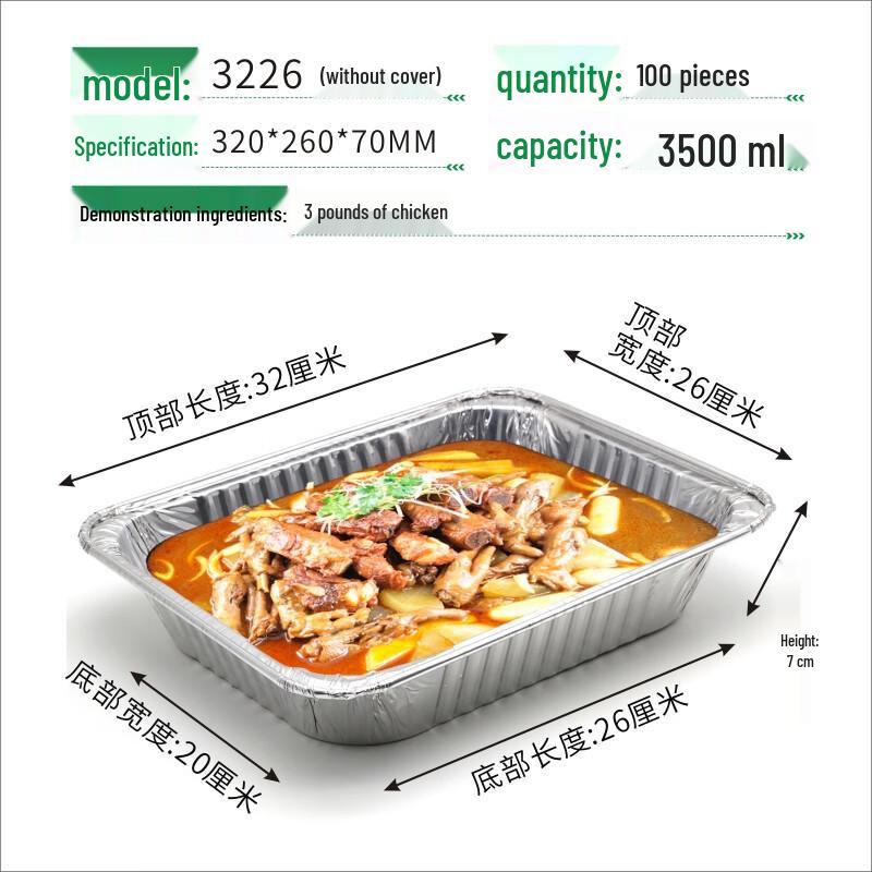 Thickened Disposable Aluminum Foil Food Container