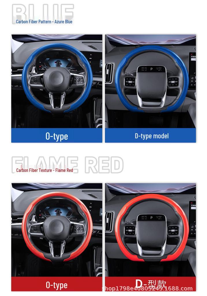 Universal Carbon Fiber Steering Wheel Cover - Non-Slip, Ultra-Thin, Comfortable Grip for All Seasons