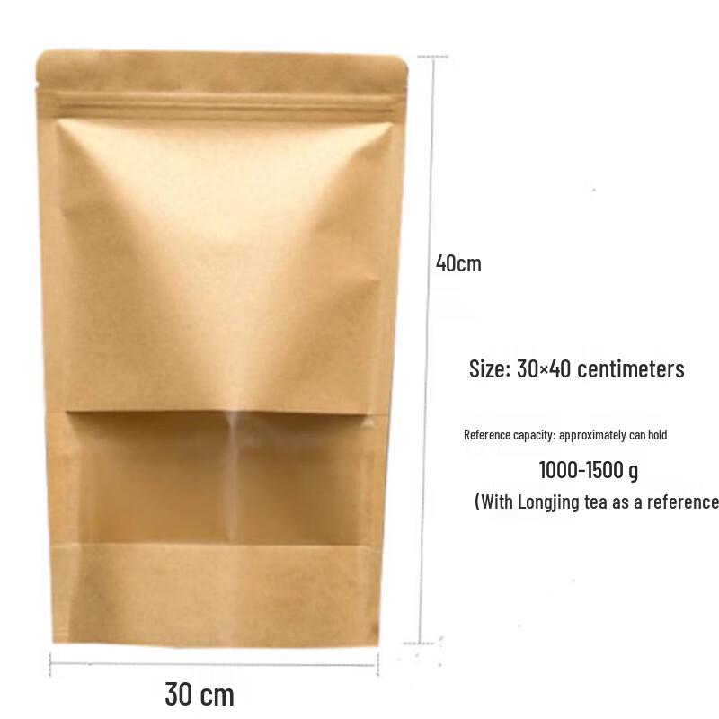 Kraft Paper Self-Sealing Storage Bags