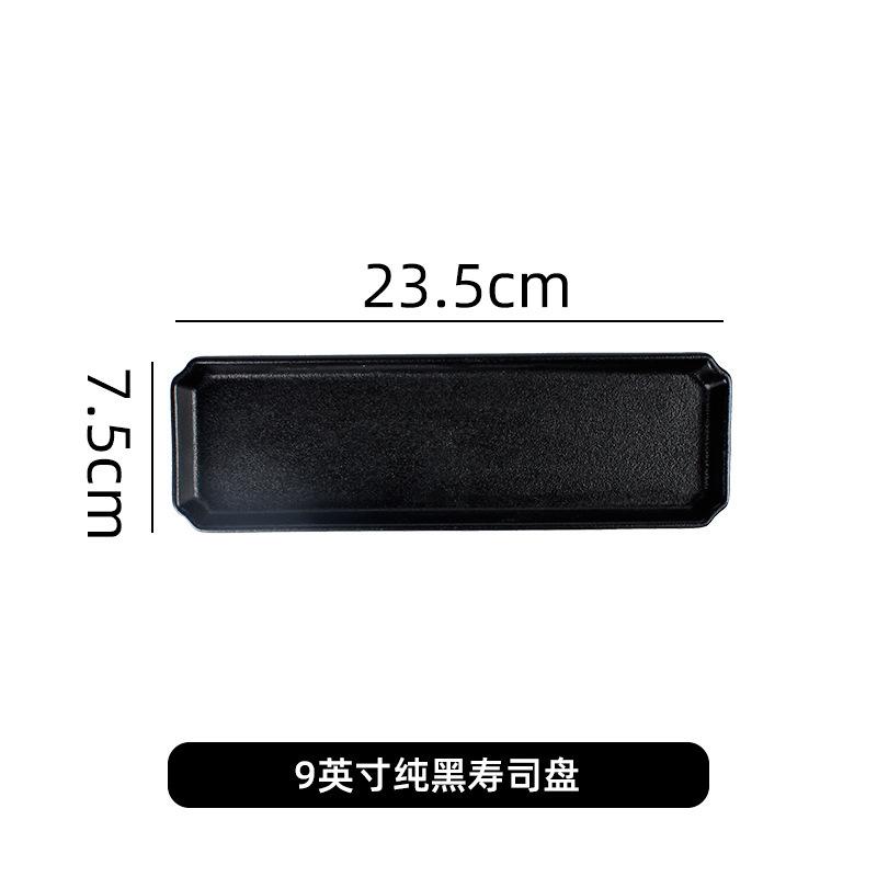 Creative Japanese Sushi Plate Ceramic Long Plate Restaurant Hotel Dim Sashimi Plate Hot Pot Barbecue Dish