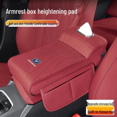 Changan CS75 PLUS/CS55 Nuo Yumi Yidong Armrest Tissue Storage Mat
