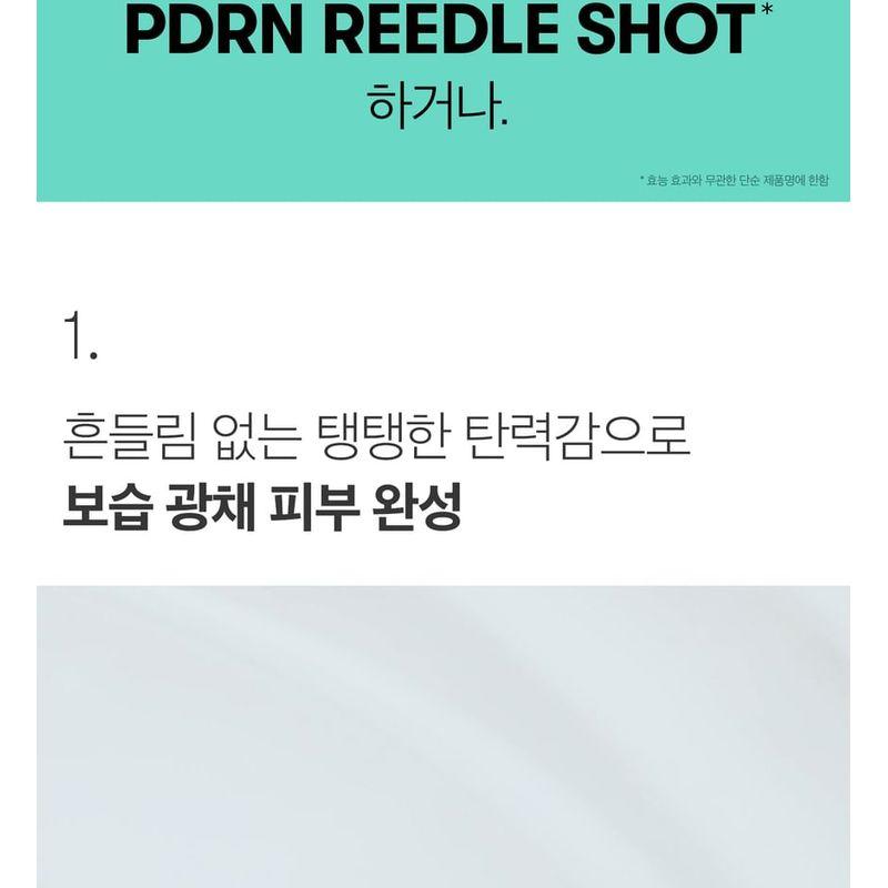 VT PDRN Reedle Shot 300
