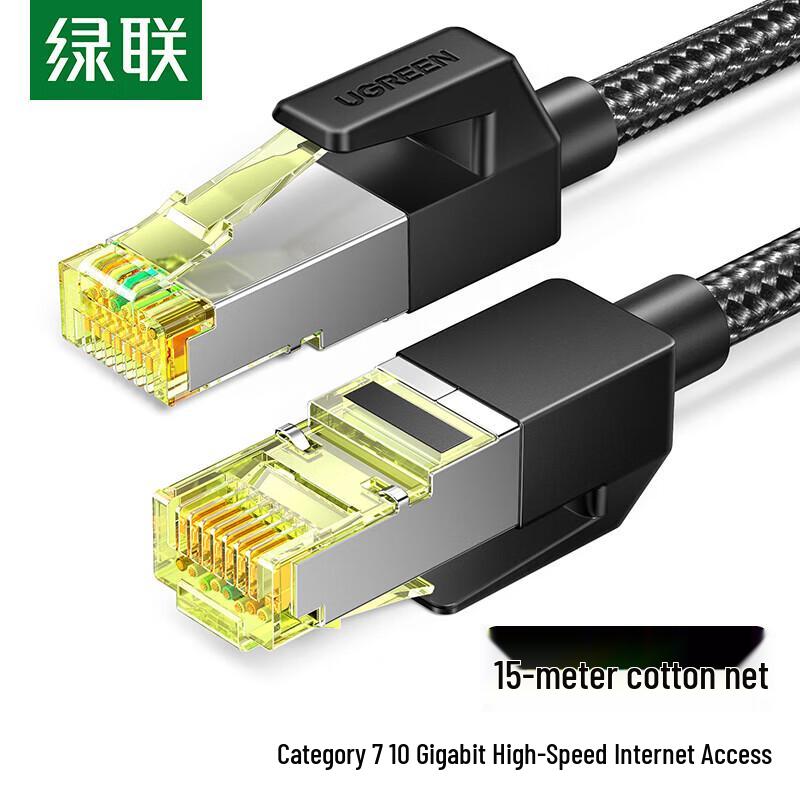 

Ugreen Cat7 Shielded Ethernet Cable