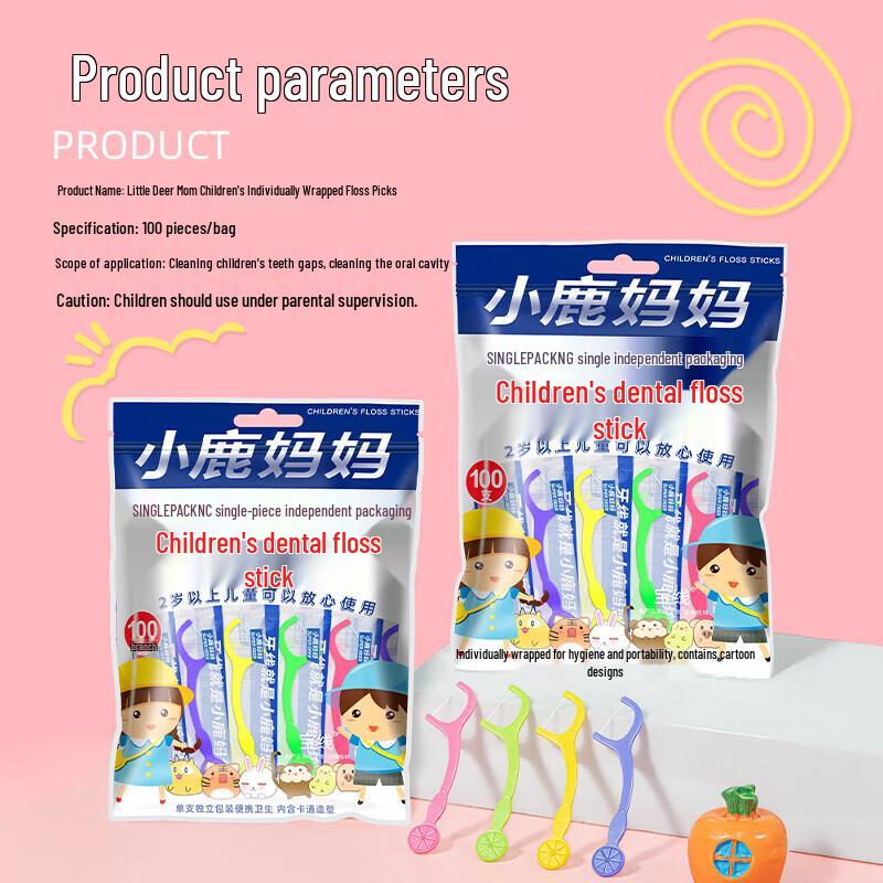 Xiao Lu Mama Children's Ultra-Fine Dental Floss Sticks with Portable Case