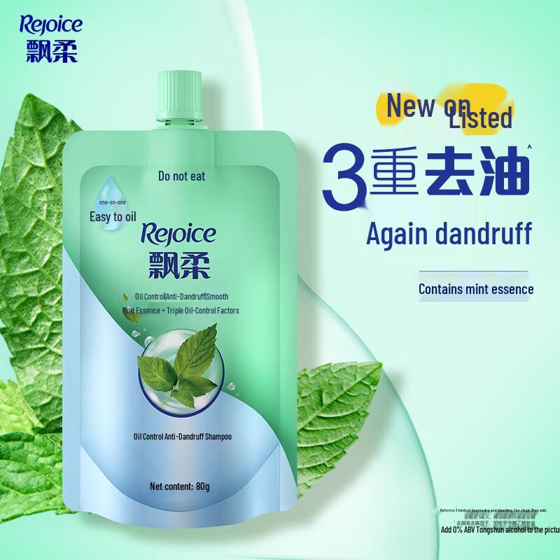 

Rejoice Oil Control Anti-Dandruff Shampoo