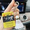 Cartoon Badminton Racquet Warning Sign Keychain - Double-Sided Acrylic Keyring