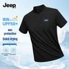 Jeep Herren Sport-T-Shirt mit Schnelltrocknung