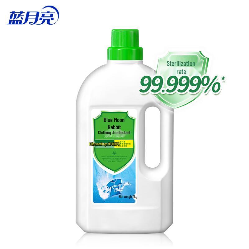 Blue Moon Laundry Disinfectant