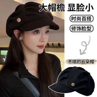 Folded Cloud Hat Female Octagonal Hat Big Head Circumference Showing Face Small Fashion Personality Niche Beret