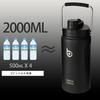 BOTTLE BOTTLE Jug, 2-Liter Water Bottle, Large Capacity, 2L, Stainless Steel, Vacuum Insulated, Keeps Hot or Cold, Includes Straw, Portable Water Bott