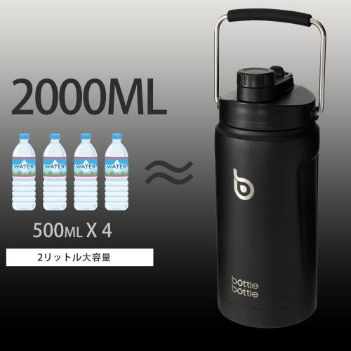 BOTTLE BOTTLE Jug, 2-Liter Water Bottle, Large Capacity, 2L, Stainless Steel, Vacuum Insulated, Keeps Hot or Cold, Includes Straw, Portable Water Bott