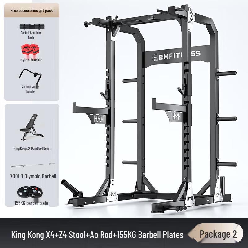 Yimai King Kong X4 Integrated Home Gym System