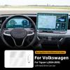 Car Tempered Glass Protective Film For VW Tiguan L L Pro 22-25 Central Console GPS Navigation Dashboard Display Screen Protector