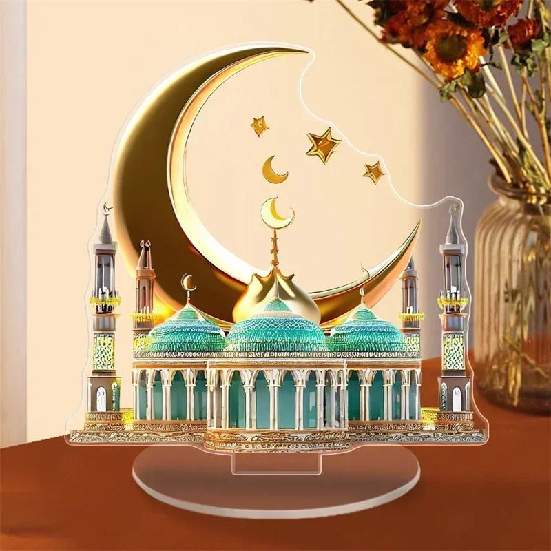 Ramadan Moon Castle Star Acrylic Desktop Ornament 2D Eid Mubarak Shiny Gold Tabletop Decor Islamic Muslim 2025 Party Supplies
