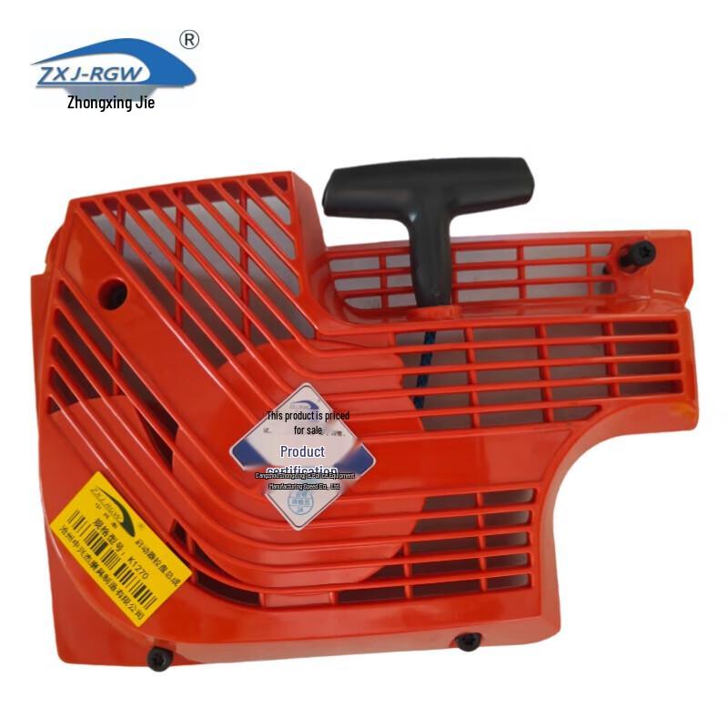 ZhongXingJie Cutting Machine Starter Pull Assembly
