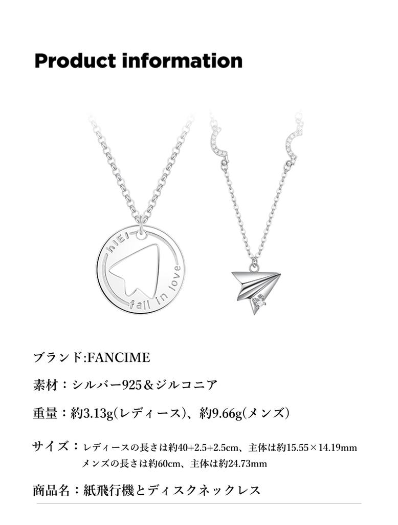 FANCIME Men's Silver Pendant Necklace, Sterling Silver Jewelry, Perfect as a White Day Gift, Boyfriend Gift, Graduation Gift, Anniversary Gift,