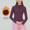Autumn and Winter Thickened Velvet Yoga Clothes Jacket Yoga Top Stand-up Collar Slim Fitness Thin Sports Fitness Clothes
