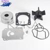 Water Pump Impeller Service Kit 17400-93J00 17400-93J01 17400-93J02 For Suzuki 200HP 225HP 250HP DF200 DF225 DF250 Outboard Part