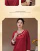 2026 Red Ice Silk Chinese Zodiac Pajamas for Women: New Long Sleeve Home Wear Set