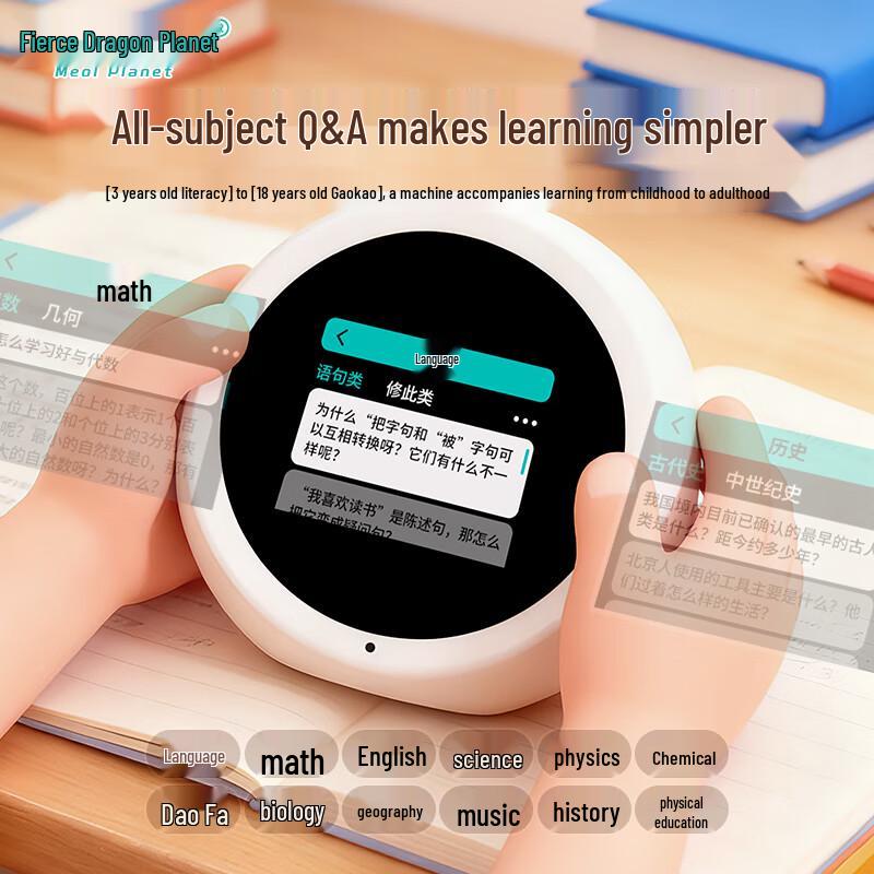 AI Smart Robot Learning Clock