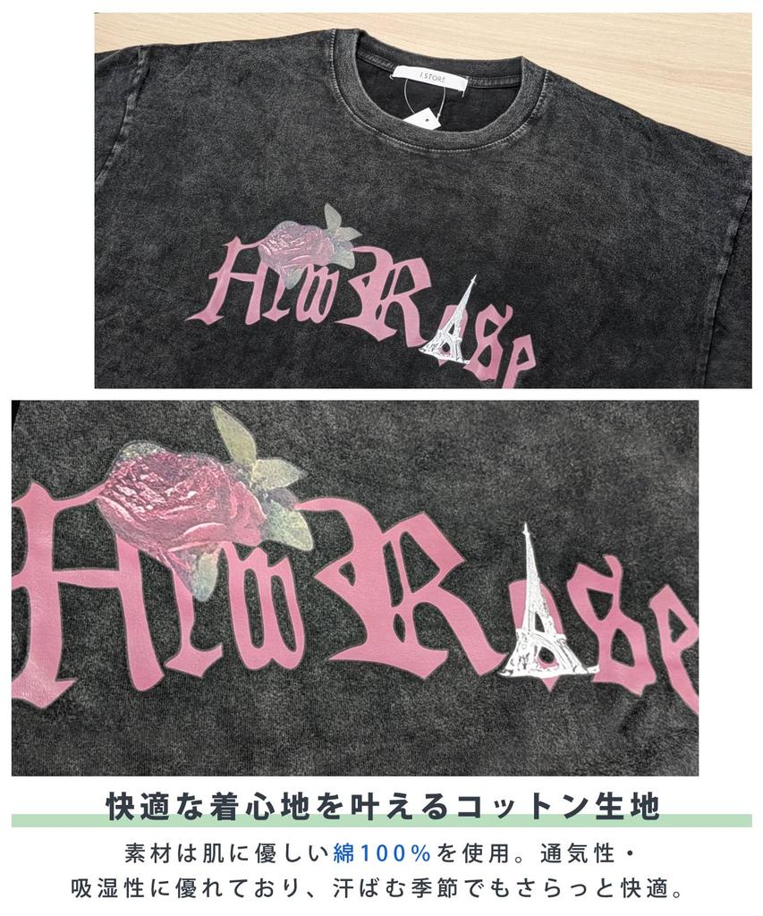 J.STORE Men's Heavy-Weight Graphic T-Shirt, Short Sleeve, Cool Summer Fit, Loose Fit, Plus Sizes, Pullover Top, Black, Size 5S-J10-RO3XL