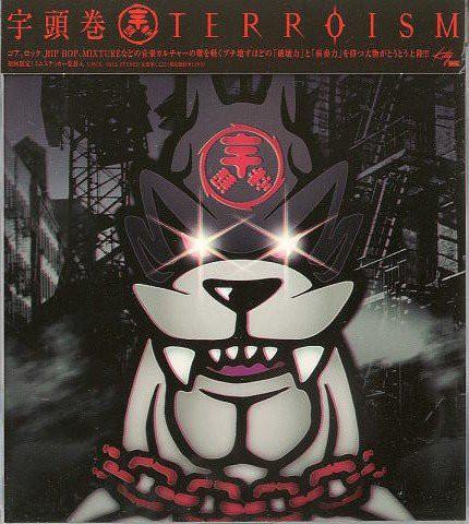 

CD UZUMAKI - Terroism UMCK5012 Kitty MME 2001 Japan Rap & Hip-Hop/R&B Used