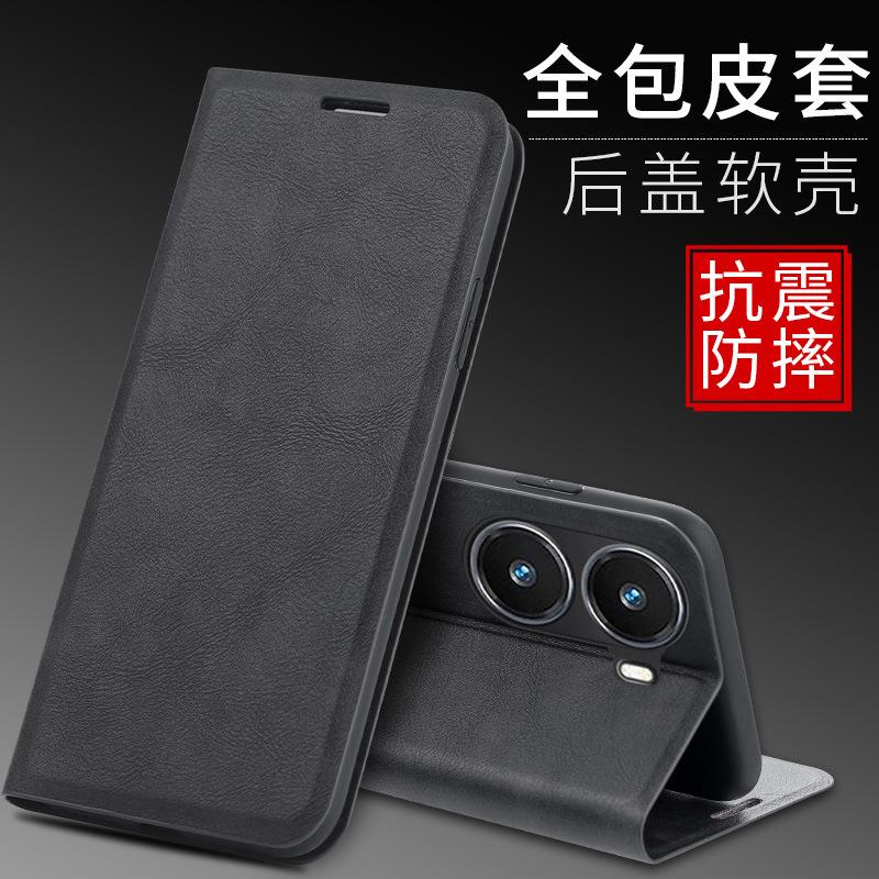 Applicable to Redmi Turbo1 mobile phone case RedmiTurbo1 clamshell bracket leather case all-inclusive anti-drop protective case