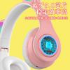 Luminous Bluetooth headset Headset Cat ear Mobile phone Wireless subwoofer Game headset Universal