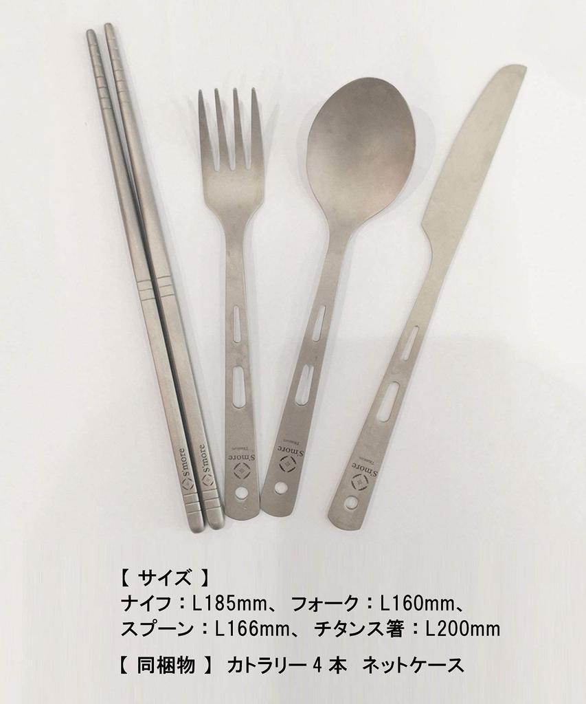 Titanium Cutlery Set Camping Cutlery Set Outdoor Knife Fork Spoon Chopsticks Titanium Camping Cutlery Picnic BBQ Portable Tableware S'more 4-Piece