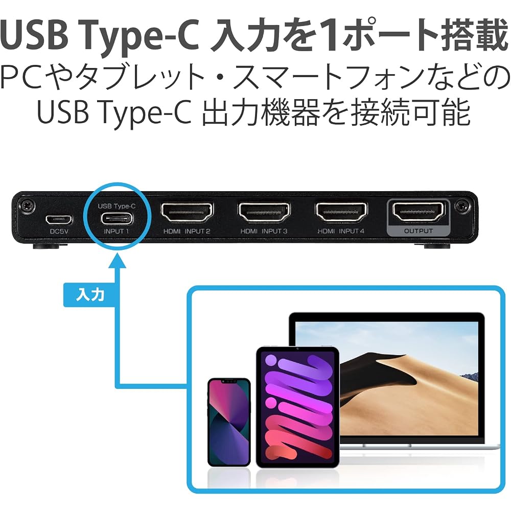 ELECOM (ELECOM) HDMI Switcher 4K60Hz Compatible 4 Inputs (HDMI x 3+USB-C) 1 Output with Dedicated...