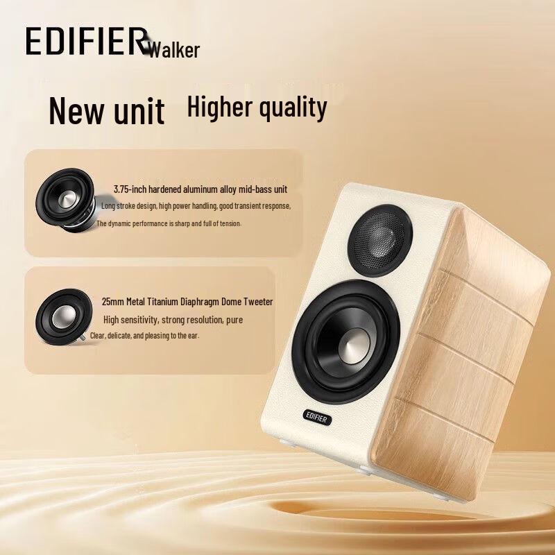 EDIFIER S880 MKII Bluetooth HiFi Desktop Speakers