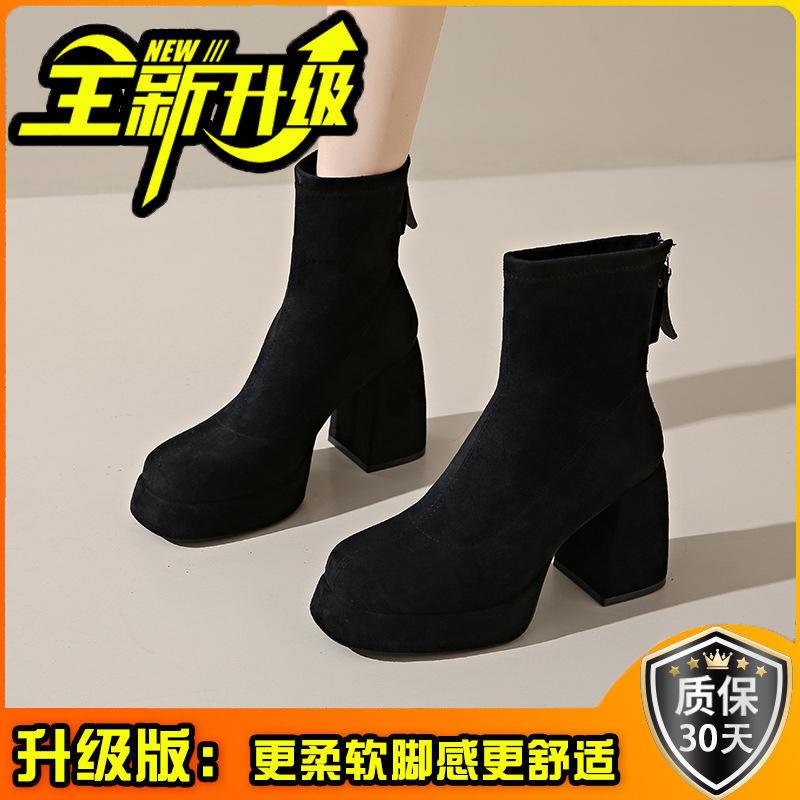 Retro tykk hæl Martin-støvletter 2025 høst og vinter semsket vanntett bord tynne støvletter enkel britisk stil små tykksålede støvletter