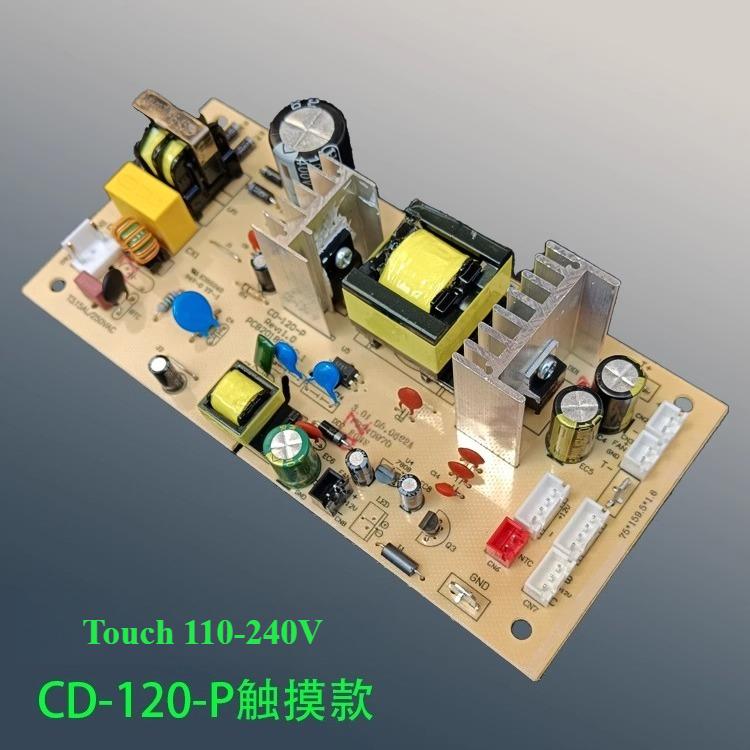 Fridge Power Board CD-120-P REV-1.0-PCB20180709L1 E355240 Circuit Board Refrigeration Motherboard Control Board