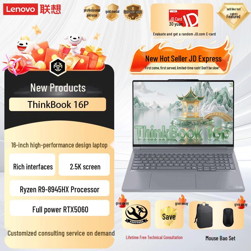 Lenovo ThinkBook 16p G6 Gaming & AI Laptop (CN version) 16GB RAM, 1TB SSD