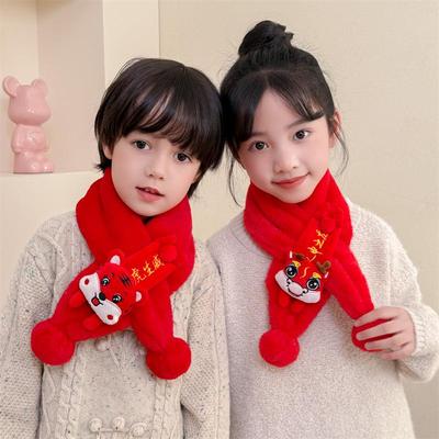 Children's Winter Red Knit Scarf - Warm Cross Neck Gaiter for Boys & Girls