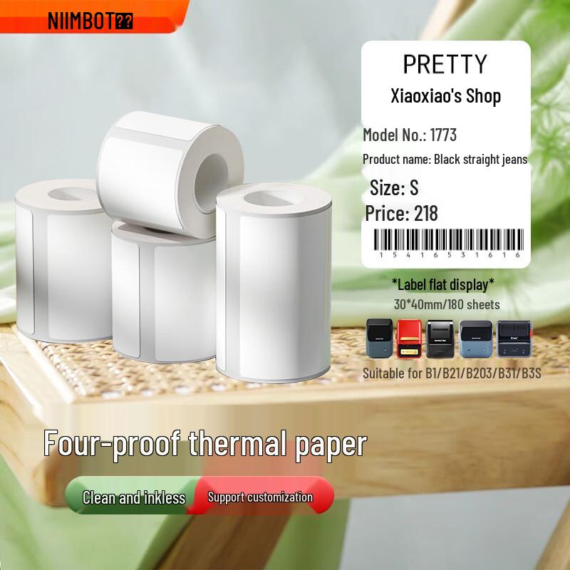 Jingchen Thermal Printer Labels